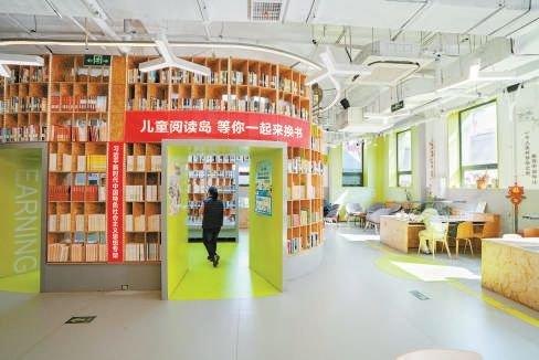 广艺家广内市民文化中心的儿童阅读岛，孩子们可以自由借阅图书。