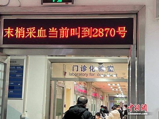 11月28日22：20，北京儿童医院门诊大楼，末梢采血叫到2870号。邵萌 摄