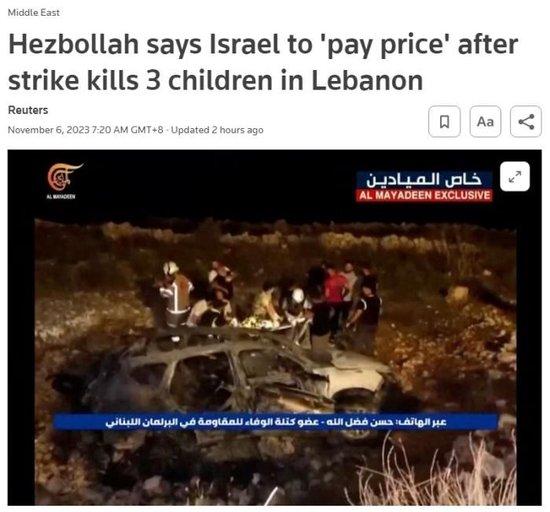以色列轰炸黎巴嫩致3名儿童遇难 黎巴嫩：以将付出代价！