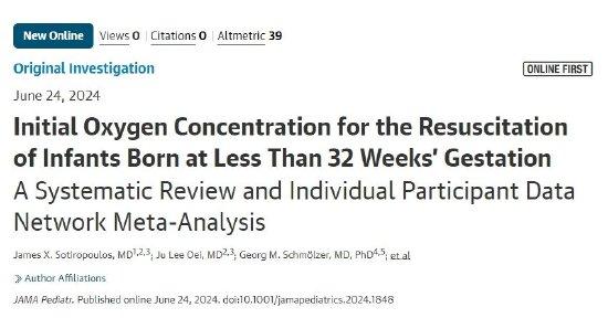 研究：较高氧浓度有望提高极早产儿的生存率