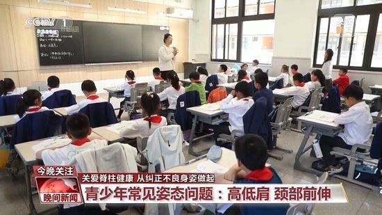 脊柱侧弯、高低肩怎么办？四要素助你保护脊柱健康