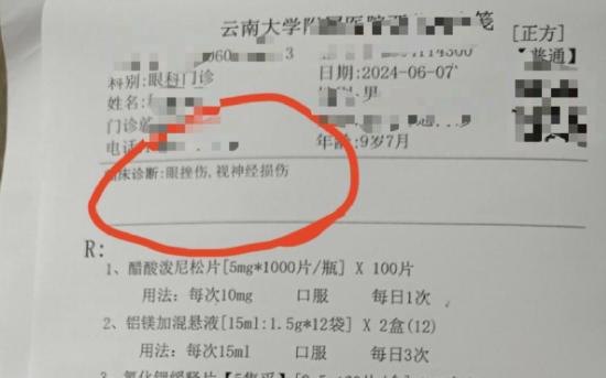 昆明一小学保安与学生起冲突:校方回应