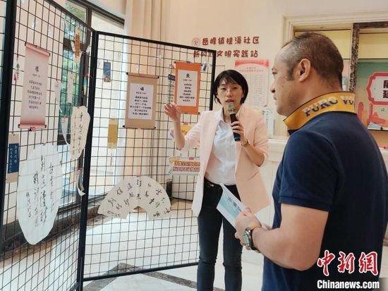 “儿童成发小，妇女成姐妹”：福建探索两岸家庭融合发展