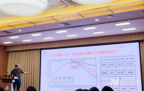 中国人口学会副会长原新：年轻人不愿生育不仅是成本高