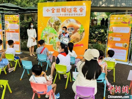 小朋友在广州动物园参加活动（资料图）王益摄