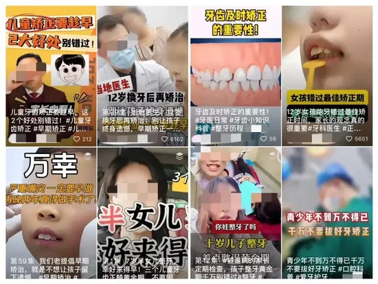 孩子整牙“越早越好”？正畸医生：不用那么着急