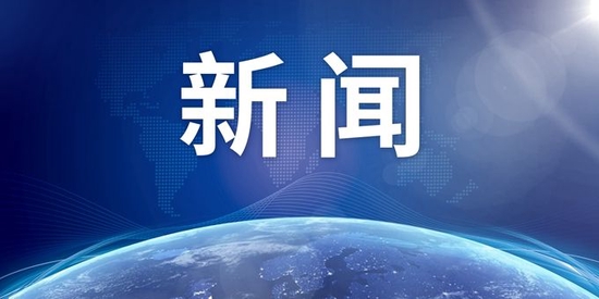 托育点要实现视频监控全覆盖
