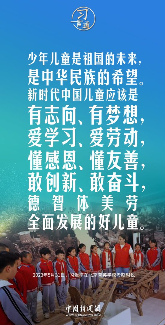 孩子们不是要吃得胖胖的 而是要长得壮壮的、练得棒棒的