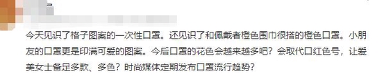 别被染色印花口罩的颜值骗了！只有这五种口罩能防疫！