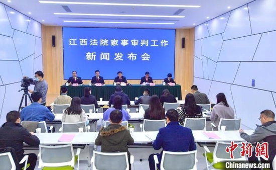 3月30日，江西法院家事审判工作新闻发布会在江西省高级人民法院召开。江西高院 供图