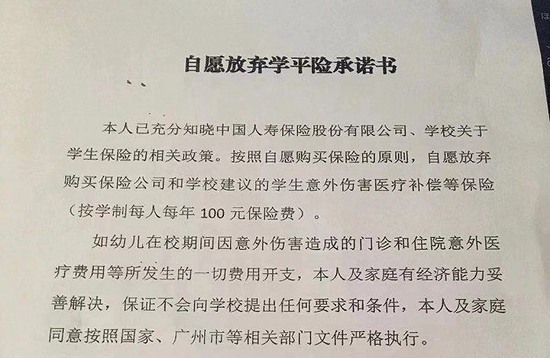 图片来源：受访者提供