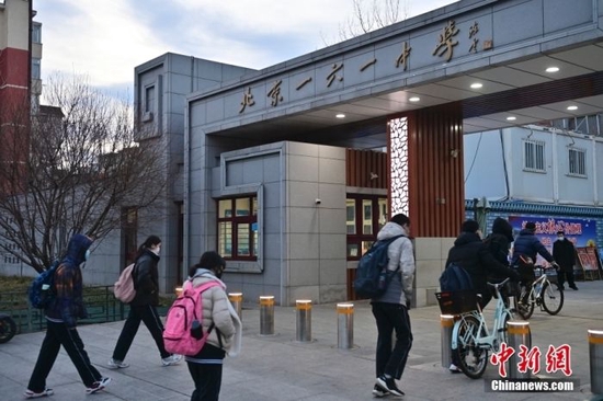 2月13日，北京中小学学生迎来开学日，北京161中学学生步入校园。中新社记者 田雨昊 摄