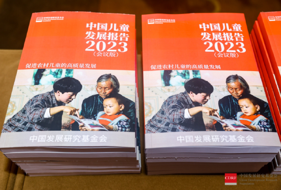 中国儿童发展报告2023发布：促进农村儿童的高质量发展