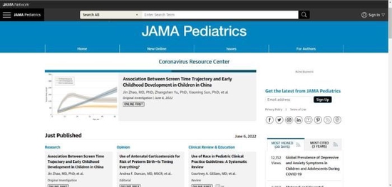 江帆教授团队的这项研究成果在线发表在国际权威期刊JAMA Pediatrics上。论文在线发表截屏摄