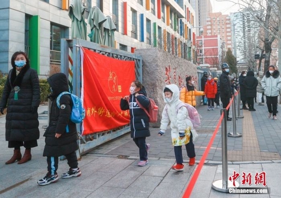 2月13日，北京市朝阳区芳草地国际学校，学生们走进校园。当日，北京市160余万中小学生重返校园，迎来新学期。中新社记者 贾天勇 摄
