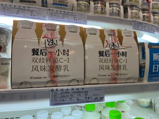 在北京一家超市内，卡士酸奶几乎全线产品都在促销。图/余源摄