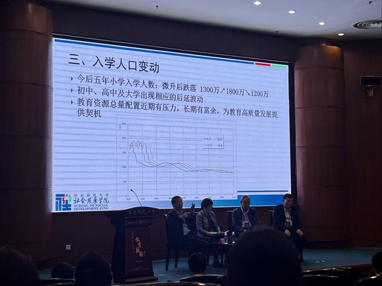 “教育强国建设的思想、人口和人才基础”圆桌论坛。 邹佳雯 图