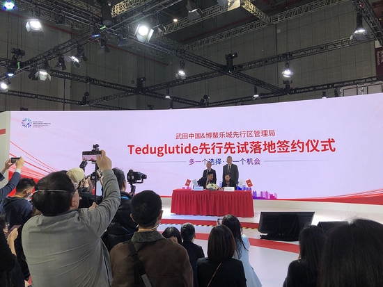 10月6日，海南博鳌乐城国际医疗旅游先行区管理局与武田在第五届进博会现场签署战略协议，Teduglutide将在乐城先行先试。
