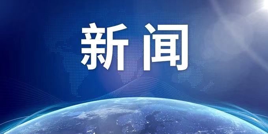 天津北辰区有学校停课两日？回应：发烧学生核酸均为阴性