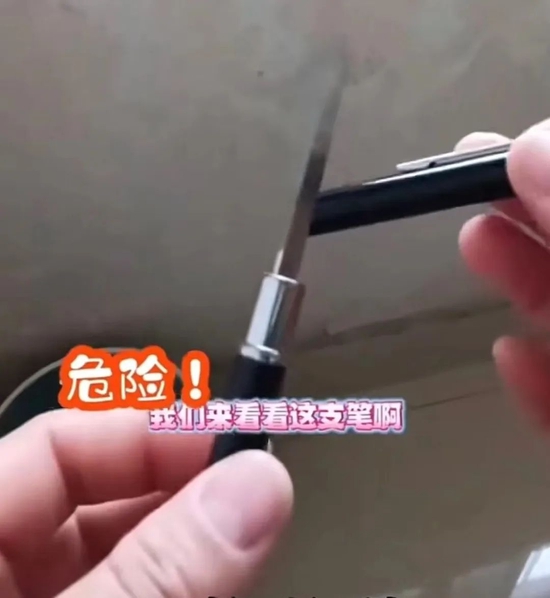 “笔里藏刀”的危险文具 不应出现在孩子身边