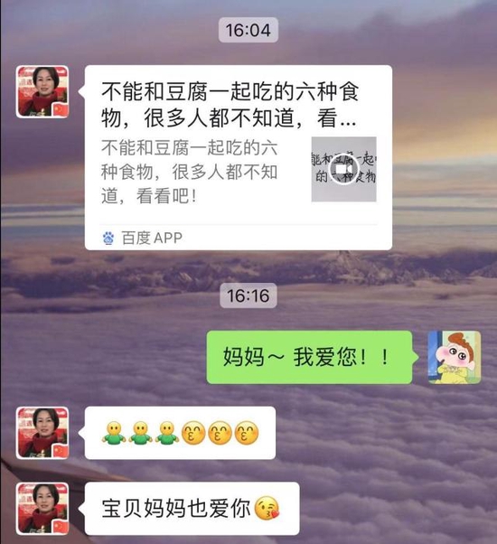 微信截图。受访者提供