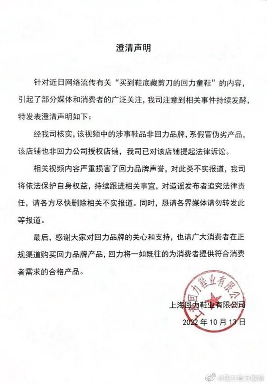 图自回力官方微博
