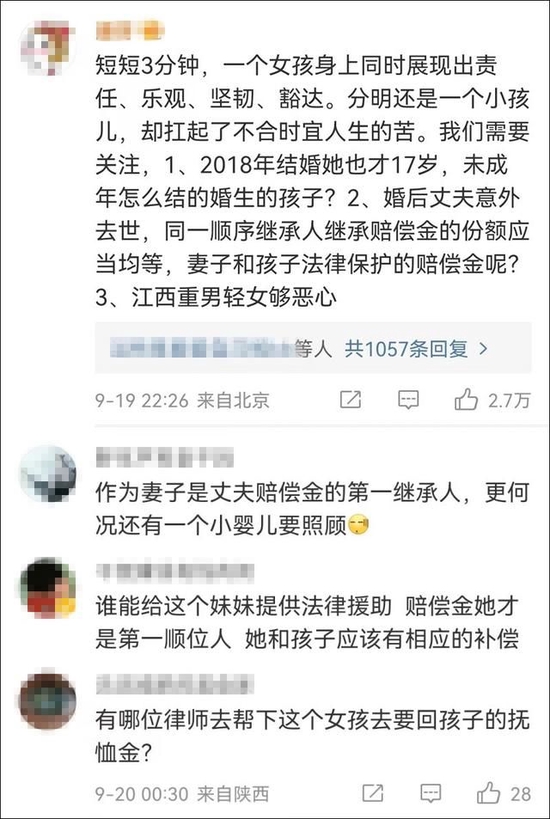 网友评论