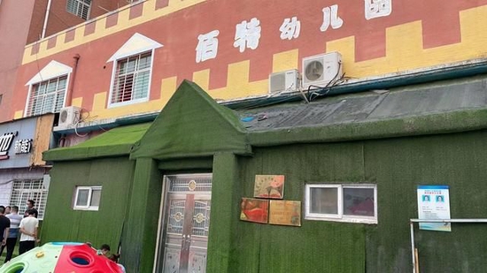 郑州二七区佰特幼儿园目前已经停课。