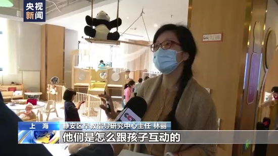 上海加强社区托育服务建设