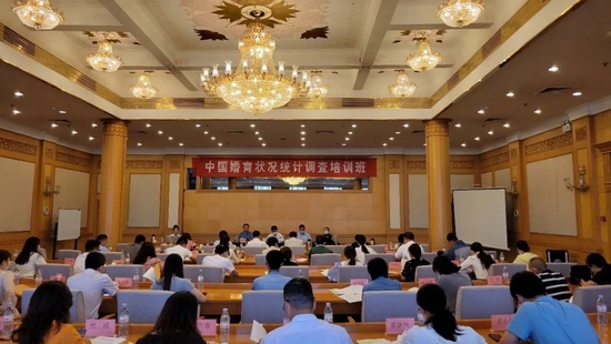 中国婚育调查启动 调查对象涵盖全国100个县市区2万人