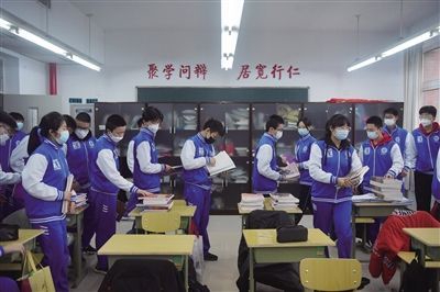 2月12日，北京市第十八中学，学生排队领取新学期教材。新京报记者 李木易 摄