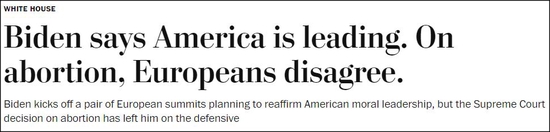 《华盛顿邮报》：拜登称美国正在领先，但在堕胎问题上欧洲不同意