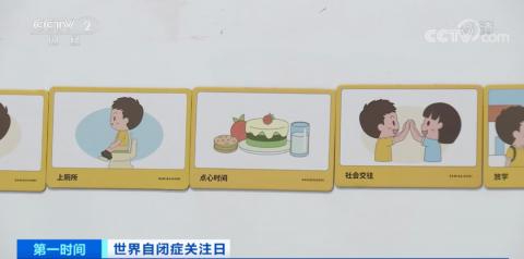 视频截图