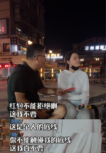 视频截图