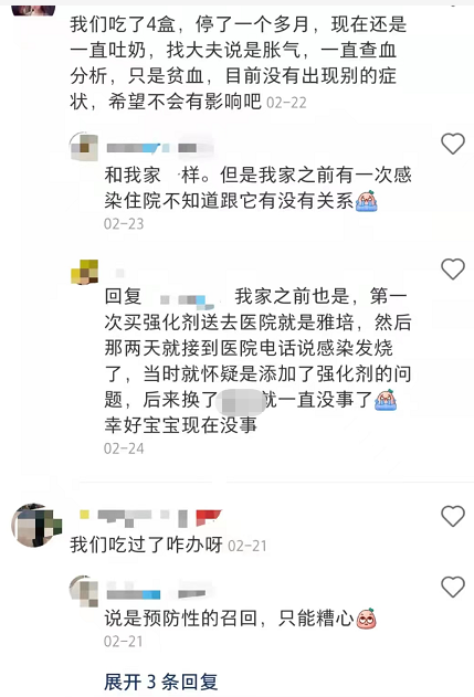 网友评论