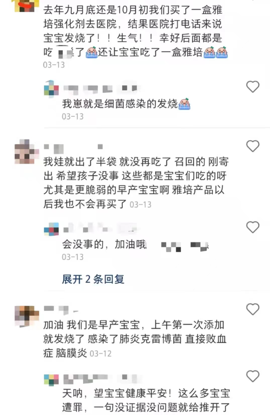 网友评论